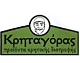 ΠΑΡΑΔΟΣΙΑΚΑ ΠΡΟΙΟΝΤΑ - Λυκόβρυση - ΚΡΗΤΑΓΟΡΑΣ - ΕΜΠΟΡΙΟ ΕΙΔΩΝ ΔΙΑΤΡΟΦΗΣ ΛΥΚΟΒΡΥΣΗ ΒΟΡΕΙΑ ΠΡΟΑΣΤΙΑ - ΠΑΡΑΔΟΣΙΑΚΑ ΚΡΗΤΙΚΑ ΠΡΟΙΟΝΤΑ ΛΥΚΟΒΡΥΣΗ ΒΟΡΕΙΑ ΠΡΟΑΣΤΙΑ